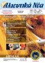 388cover