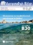 817x1125-pages-00 (1)