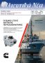 817x1125-pages-00 (4)