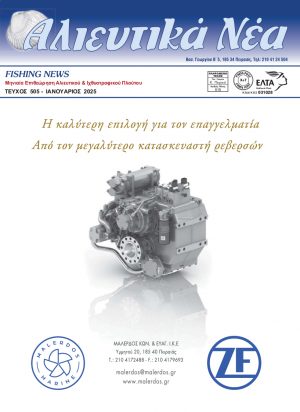 817x1125-pages-00 (7)