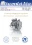 817x1125-pages-00 (7)