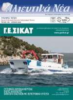 817x1125-pages-00 (11)