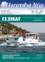 817x1125-pages-00 (11)