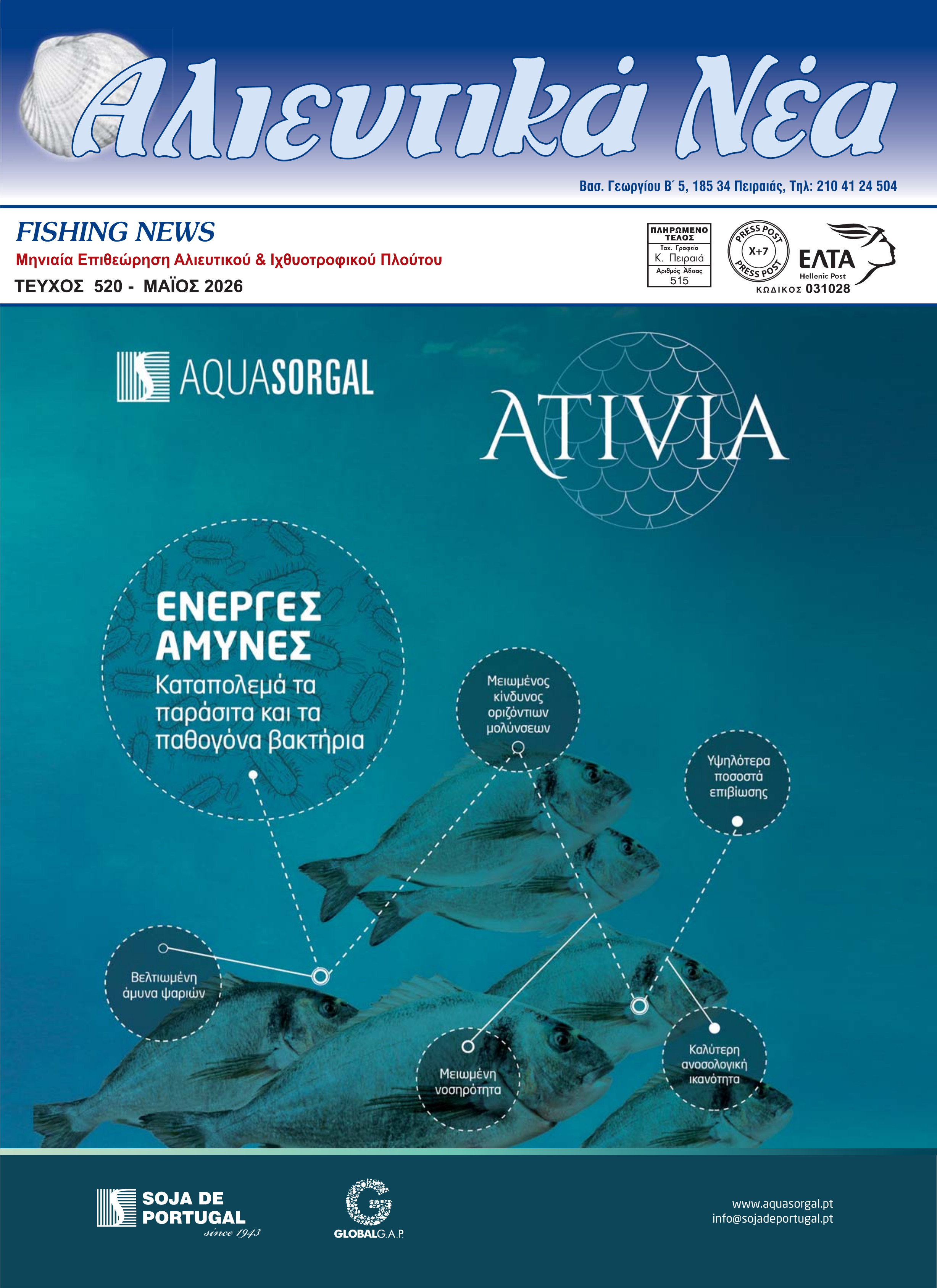Feature Image